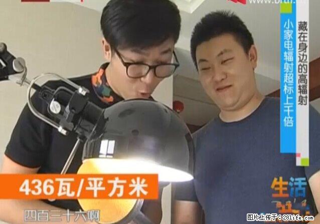 家里的辐射之王竟然是它!比微波炉还高2000倍 - 生活百科 - 上海生活社区 - 上海28生活网 sh.28life.net