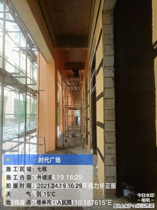 广西三象建筑安装工程有限公司：广西桂林市时代广场项目 - 建材 - 居家生活 - 上海分类信息 - 上海28生活网 sh.28life.net