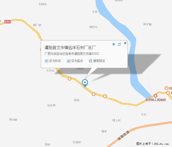 广西远洋黑白根生产基地 shicai9.julong5.com - 网站推广 - 广告专区 - 上海分类信息 - 上海28生活网 sh.28life.net