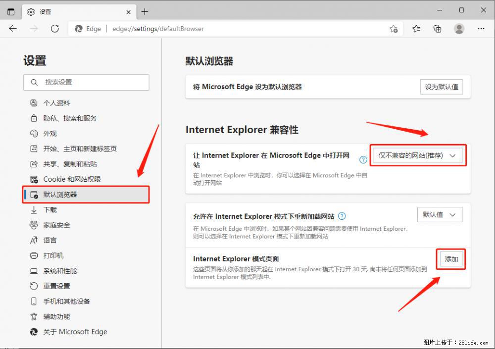 如何让win7以上的Microsoft Edge浏览器通过旧的IE访问指定网站？ - 生活百科 - 上海生活社区 - 上海28生活网 sh.28life.net