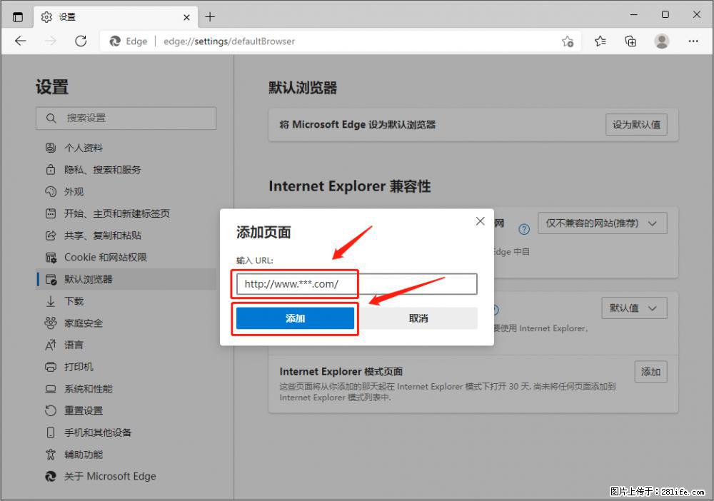 如何让win7以上的Microsoft Edge浏览器通过旧的IE访问指定网站？ - 生活百科 - 上海生活社区 - 上海28生活网 sh.28life.net