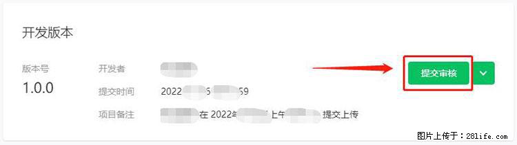 如何简单的让你开发的移动端网站在微信小程序里显示？ - 生活百科 - 上海生活社区 - 上海28生活网 sh.28life.net