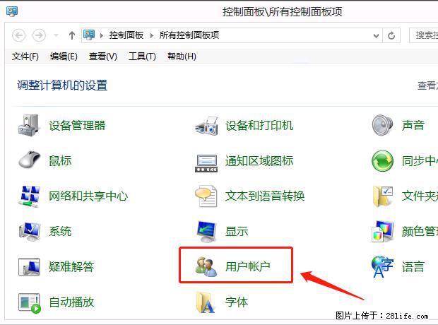 如何修改 Windows 2012 R2 远程桌面控制密码？ - 生活百科 - 上海生活社区 - 上海28生活网 sh.28life.net