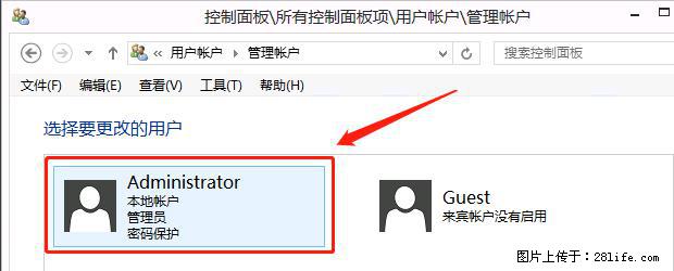 如何修改 Windows 2012 R2 远程桌面控制密码？ - 生活百科 - 上海生活社区 - 上海28生活网 sh.28life.net