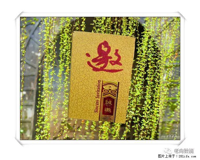 【春天，广西桂林灌阳县向您发出邀请！】开篇 - 游山玩水 - 上海生活社区 - 上海28生活网 sh.28life.net