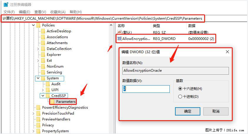 远程桌面连接，出现“身份验证错误，要求的函数不受支持“，解决方案 - 生活百科 - 上海生活社区 - 上海28生活网 sh.28life.net