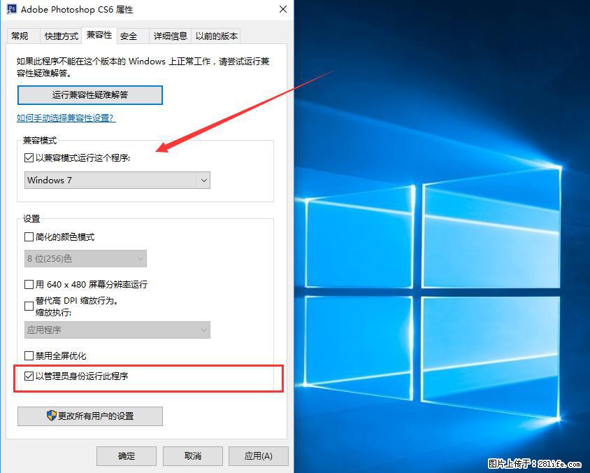 Photoshop不能直接拖拽打开图片的解决办法 - 生活百科 - 上海生活社区 - 上海28生活网 sh.28life.net