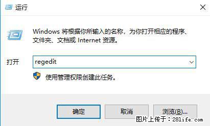 Photoshop不能直接拖拽打开图片的解决办法 - 生活百科 - 上海生活社区 - 上海28生活网 sh.28life.net