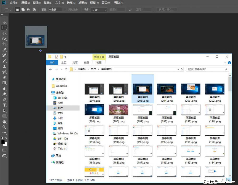 Photoshop不能直接拖拽打开图片的解决办法 - 生活百科 - 上海生活社区 - 上海28生活网 sh.28life.net