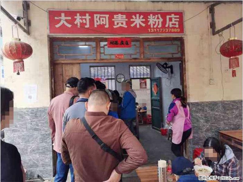 【旅游攻略】来桂林旅游，推荐您去尝尝这几家桂林特色美食 - 美食天地 - 上海生活社区 - 上海28生活网 sh.28life.net