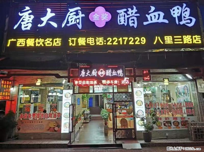 【旅游攻略】来桂林旅游，推荐您去尝尝这几家桂林特色美食 - 美食天地 - 上海生活社区 - 上海28生活网 sh.28life.net