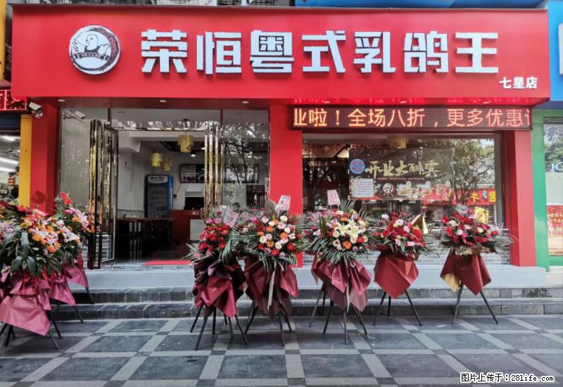 【旅游攻略】来桂林旅游，推荐您去尝尝这几家桂林特色美食 - 美食天地 - 上海生活社区 - 上海28生活网 sh.28life.net