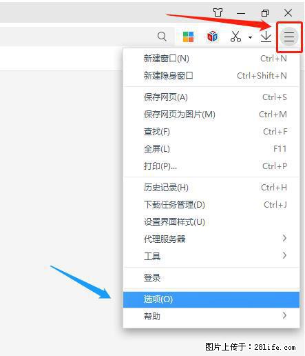 360极速浏览器 如何禁止提示“小窗口播放”？ - 生活百科 - 上海生活社区 - 上海28生活网 sh.28life.net