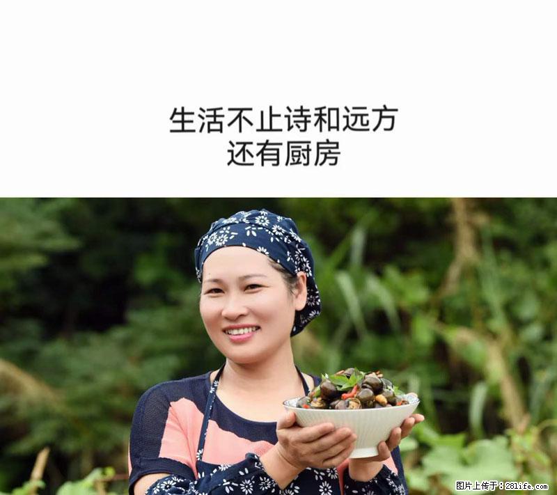（舌尖上的乡村）灌阳：让人口齿留香的田螺酿 - 2023年07月31日 桂林日报第6版刊发 - 美食天地 - 上海生活社区 - 上海28生活网 sh.28life.net