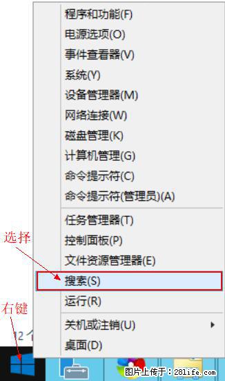 Windows 2012 r2 中如何显示或隐藏桌面图标 - 生活百科 - 上海生活社区 - 上海28生活网 sh.28life.net