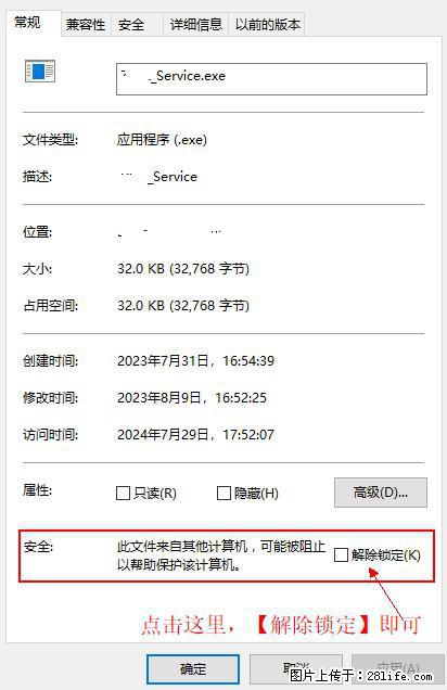 在初始化安装时发生异常：system.IO.fileloadexception：未能加载文件或程序集 - 生活百科 - 上海生活社区 - 上海28生活网 sh.28life.net