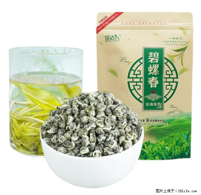 碧螺春茶的功效与作用：减肥、提神醒脑 - 美食天地 - 上海生活社区 - 上海28生活网 sh.28life.net
