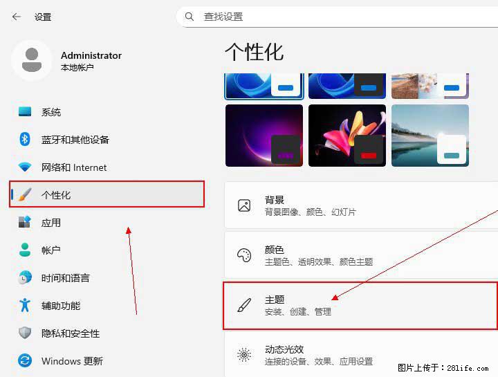 Windows server 2025 如何显示桌面图标？ - 生活百科 - 上海生活社区 - 上海28生活网 sh.28life.net