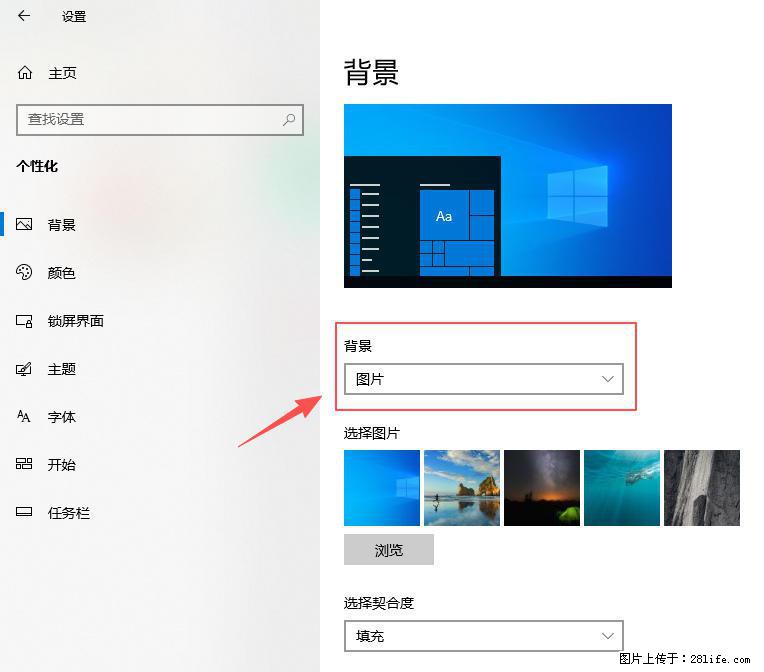 如何去掉桌面上的“了解此图片” - 生活百科 - 上海生活社区 - 上海28生活网 sh.28life.net