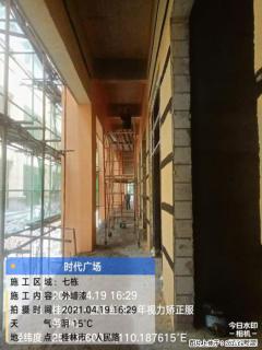 广西三象建筑安装工程有限公司：广西桂林市时代广场项目 - 上海28生活网 sh.28life.net
