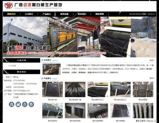 广西远洋黑白根生产基地 shicai9.julong5.com - 上海28生活网 sh.28life.net