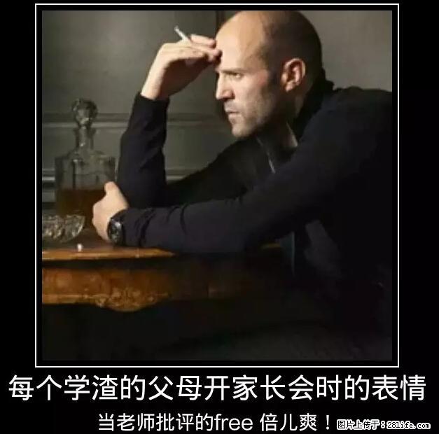 笑癫了！一女的怀孕三年未生，他终于忍不住了... - 娱乐八卦 - 上海生活社区 - 上海28生活网 sh.28life.net