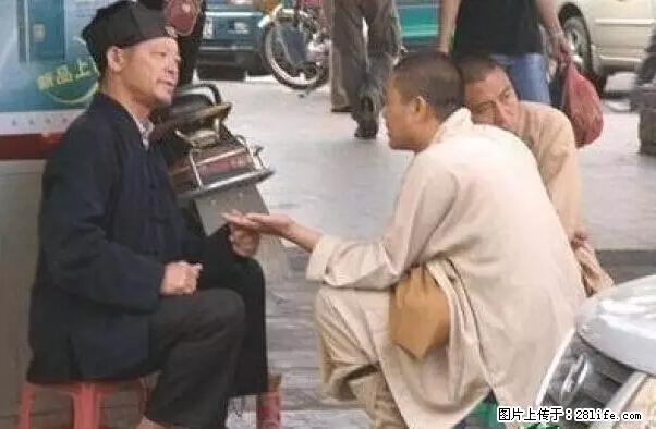 笑癫了！一女的怀孕三年未生，他终于忍不住了... - 娱乐八卦 - 上海生活社区 - 上海28生活网 sh.28life.net