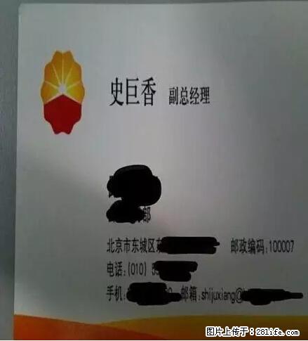 笑癫了！一女的怀孕三年未生，他终于忍不住了... - 娱乐八卦 - 上海生活社区 - 上海28生活网 sh.28life.net