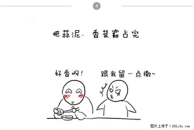 千万不要和这9种哈卵一起吃火锅！ - 美食天地 - 上海生活社区 - 上海28生活网 sh.28life.net
