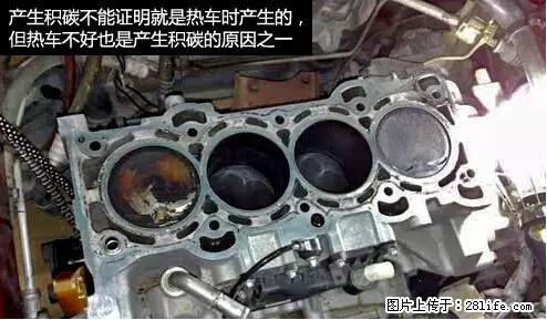 你知道怎么热车和取暖吗？ - 车友部落 - 上海生活社区 - 上海28生活网 sh.28life.net