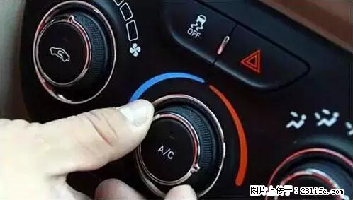 你知道怎么热车和取暖吗？ - 车友部落 - 上海生活社区 - 上海28生活网 sh.28life.net