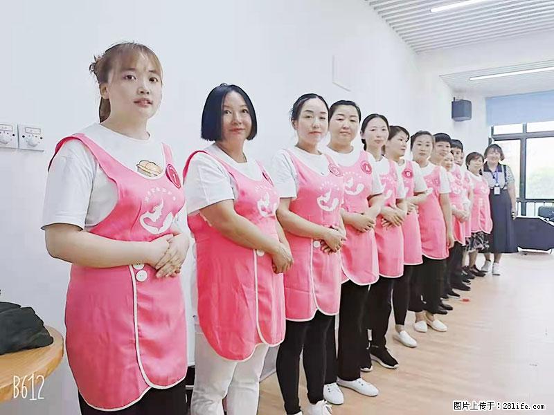 上海高端月子会所招新手月嫂，零基础带教，包吃住 - 职场交流 - 上海生活社区 - 上海28生活网 sh.28life.net