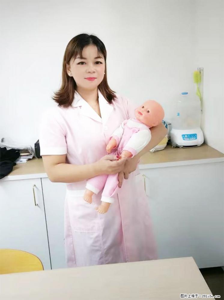 上海高端月子会所招新手月嫂，零基础带教，包吃住 - 职场交流 - 上海生活社区 - 上海28生活网 sh.28life.net