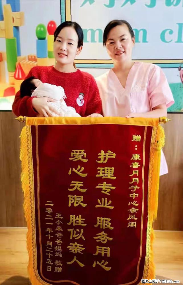 上海高端月子会所招新手月嫂，零基础带教，包吃住 - 职场交流 - 上海生活社区 - 上海28生活网 sh.28life.net