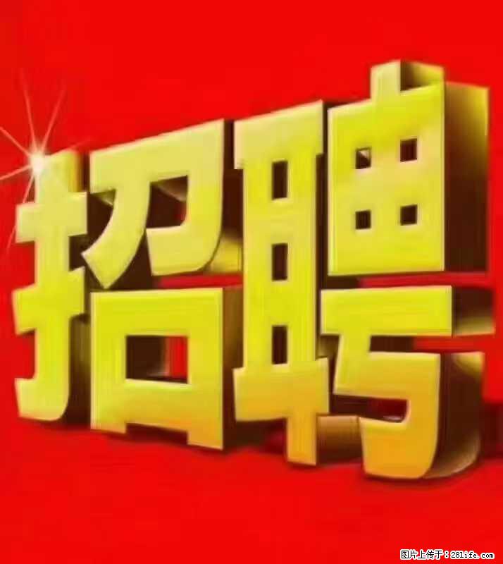 【东莞市威萨电子科技有限公司】公司直招：外贸业务、仓管员、跟单文员、普工 - 职场交流 - 上海生活社区 - 上海28生活网 sh.28life.net