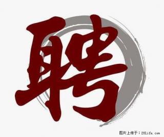 上海市2022招聘公‬告：政府专‬职消防员、驶驾‬员 - 上海28生活网 sh.28life.net