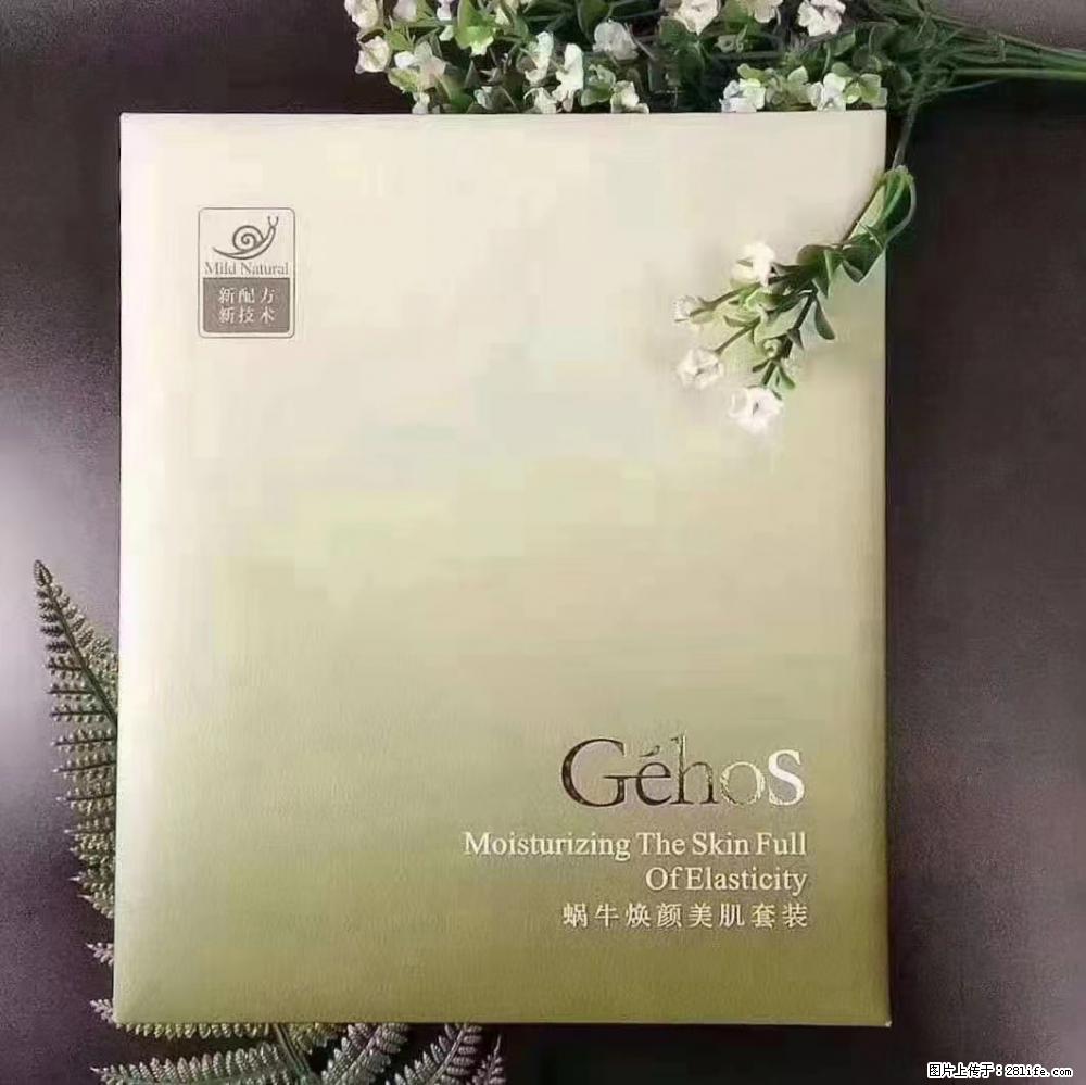 【姬存希】Géhos 美肌四件套，滋养补水+修复锁水 - 新手上路 - 上海生活社区 - 上海28生活网 sh.28life.net