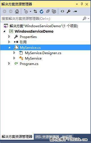 使用C#.Net创建Windows服务的方法 - 生活百科 - 上海生活社区 - 上海28生活网 sh.28life.net