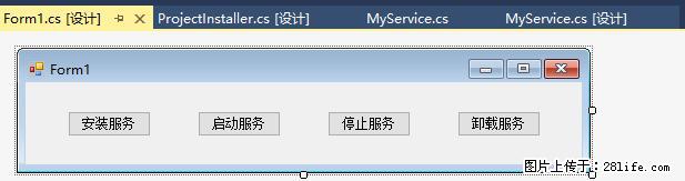 使用C#.Net创建Windows服务的方法 - 生活百科 - 上海生活社区 - 上海28生活网 sh.28life.net