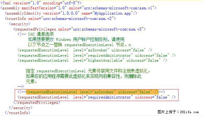 使用C#.Net创建Windows服务的方法 - 生活百科 - 上海生活社区 - 上海28生活网 sh.28life.net