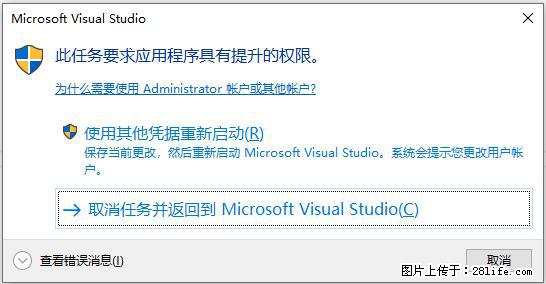 使用C#.Net创建Windows服务的方法 - 生活百科 - 上海生活社区 - 上海28生活网 sh.28life.net