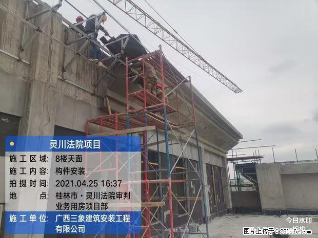 【广西三象建筑安装工程有限公司】广西桂林市灵川县法院项目 - 新手上路 - 上海生活社区 - 上海28生活网 sh.28life.net