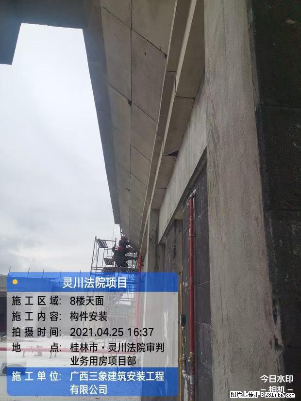 【广西三象建筑安装工程有限公司】广西桂林市灵川县法院项目 - 新手上路 - 上海生活社区 - 上海28生活网 sh.28life.net