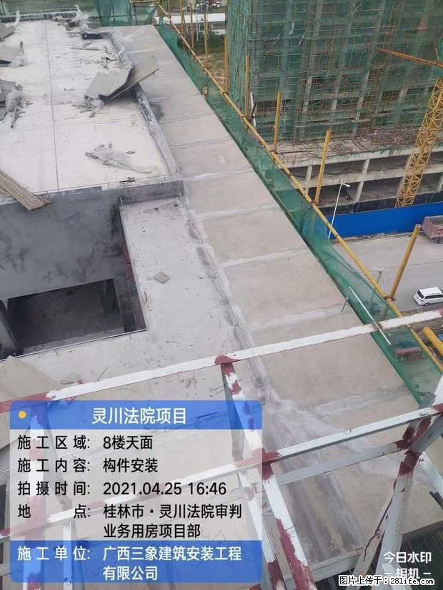 【广西三象建筑安装工程有限公司】广西桂林市灵川县法院项目 - 新手上路 - 上海生活社区 - 上海28生活网 sh.28life.net