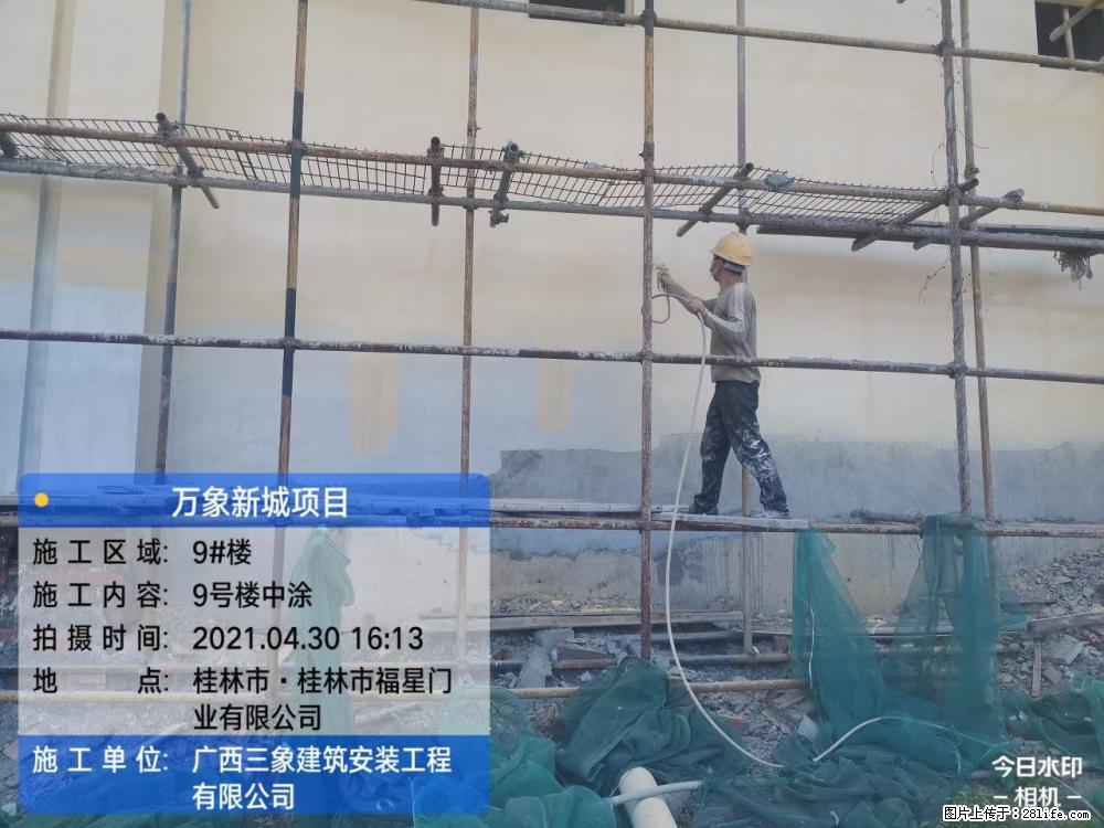 【广西三象建筑安装工程有限公司】万象新城项目 - 家居生活 - 上海生活社区 - 上海28生活网 sh.28life.net