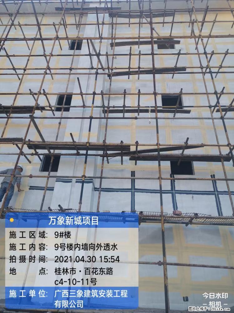 【广西三象建筑安装工程有限公司】万象新城项目 - 家居生活 - 上海生活社区 - 上海28生活网 sh.28life.net