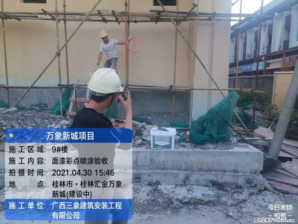 【广西三象建筑安装工程有限公司】万象新城项目 - 家居生活 - 上海生活社区 - 上海28生活网 sh.28life.net