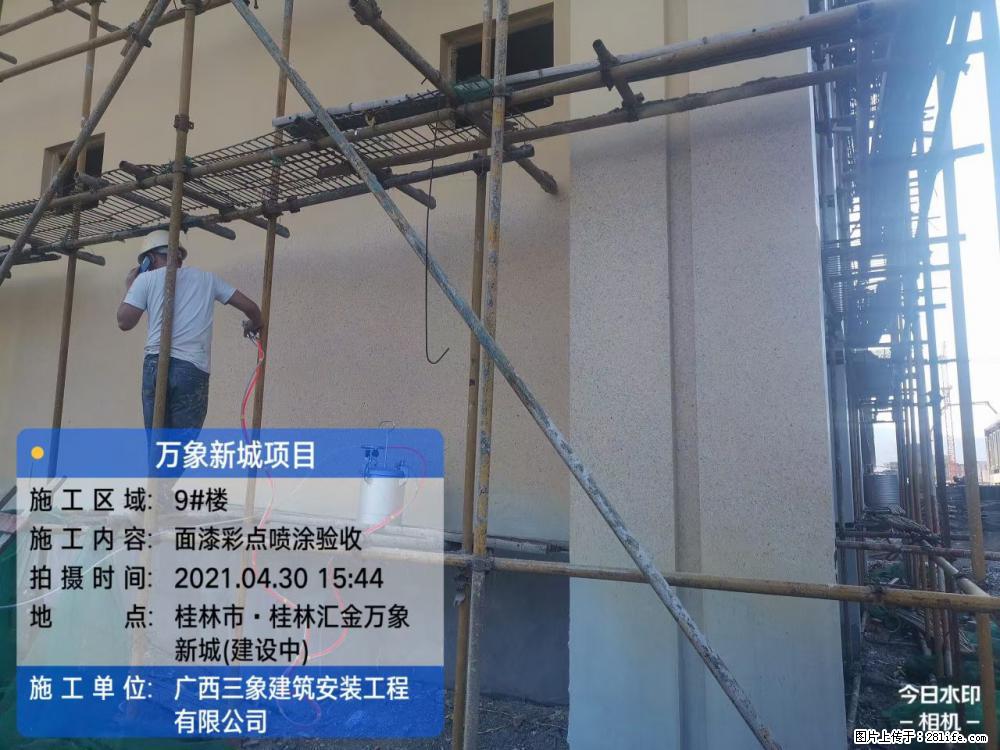 【广西三象建筑安装工程有限公司】万象新城项目 - 家居生活 - 上海生活社区 - 上海28生活网 sh.28life.net