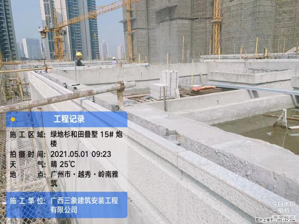 【广西三象建筑安装工程有限公司】绿地衫和田叠墅项目 - 家居生活 - 上海生活社区 - 上海28生活网 sh.28life.net