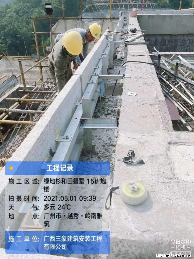 【广西三象建筑安装工程有限公司】绿地衫和田叠墅项目 - 家居生活 - 上海生活社区 - 上海28生活网 sh.28life.net